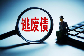 云县债务清欠服务