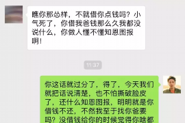 云县企业清欠服务